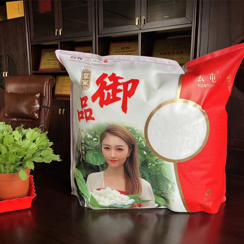 皇室御品-100%双宫桑蚕丝胎