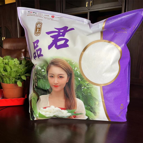 君上君品-100%精选双宫桑蚕丝胎